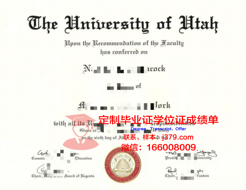 犹他大学毕业证什么时候发(utas毕业证)