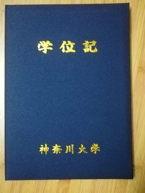 牛津大学毕业证学位证(牛津大学毕业证学位证图片)