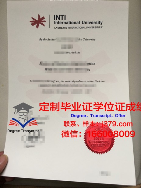 马来西亚沙捞越大学毕业证 Universiti Malaysia Sarawak diploma