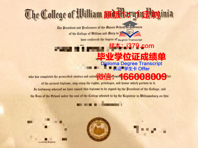 玛丽斯特学院毕业证模板 Marist College Diploma