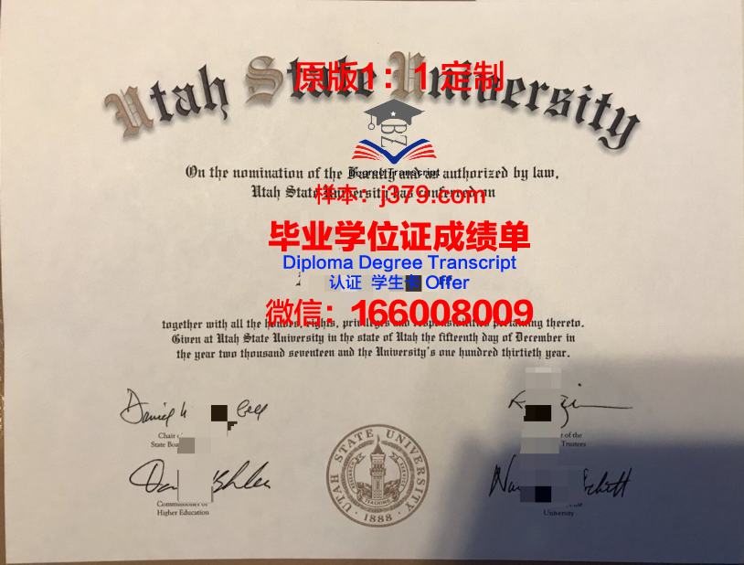 犹他州立大学毕业证认证成绩单Diploma