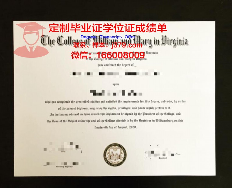 玛丽蒙特大学学历证书(玛丽蒙特加州大学排名)