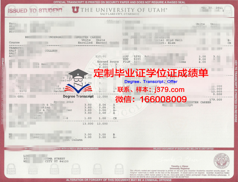 犹他大学毕业证原件(uh毕业证)