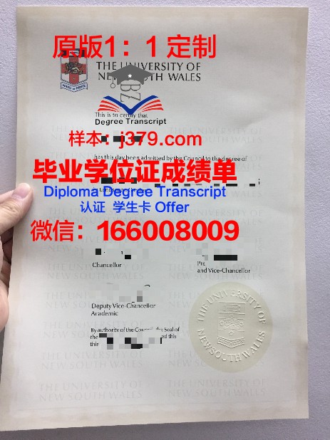 爱达荷州立大学毕业证外壳(仁荷大学毕业证)