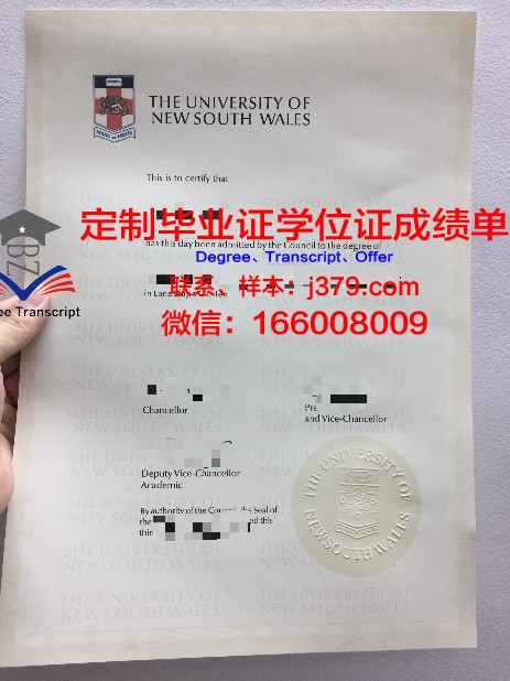 爱资哈尔大学毕业证模板(黑龙江大学毕业证封面)