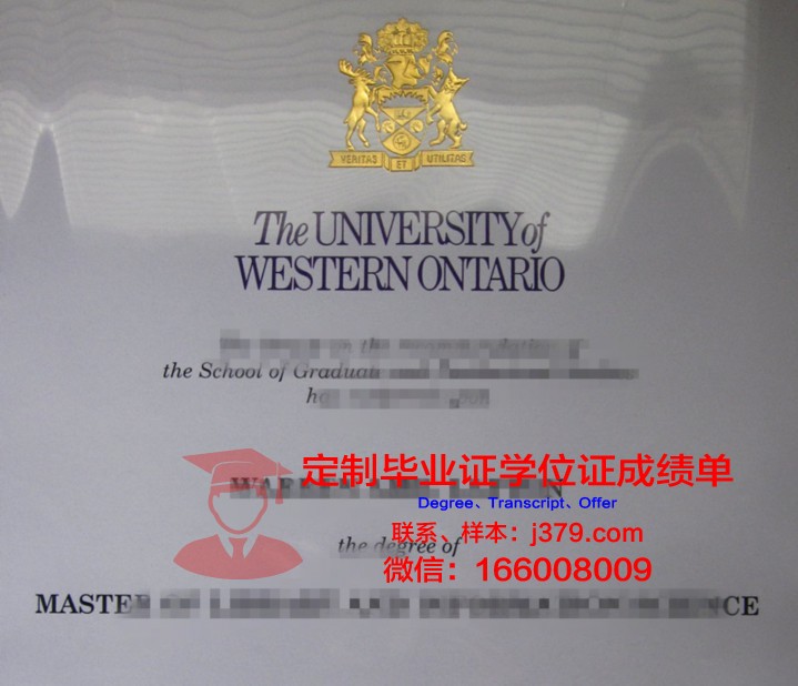 牧园大学文凭(牧园大学文凭认可吗)