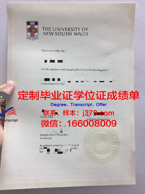 特文特大学毕业证翻译(特文特大学itc学院)