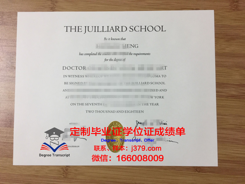 特罗辛根国立音乐学院学历证书(特罗辛根国立音乐学院世界名校排名)