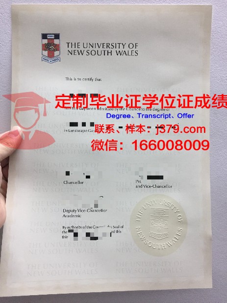 第聂伯经济与法律大学毕业证高清图(第聂伯罗国立大学)