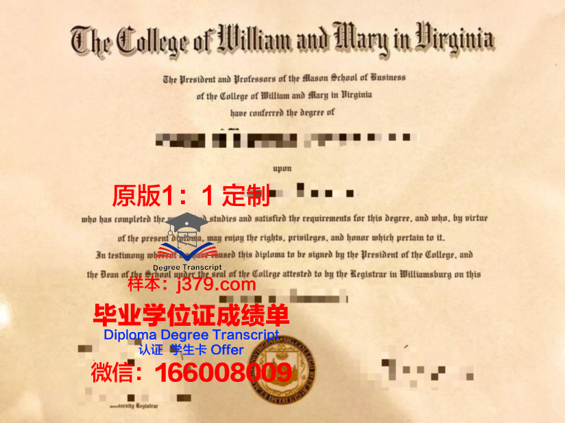 玛丽蒙特加利福尼亚大学毕业证学位证(玛丽蒙特加州大学排名)