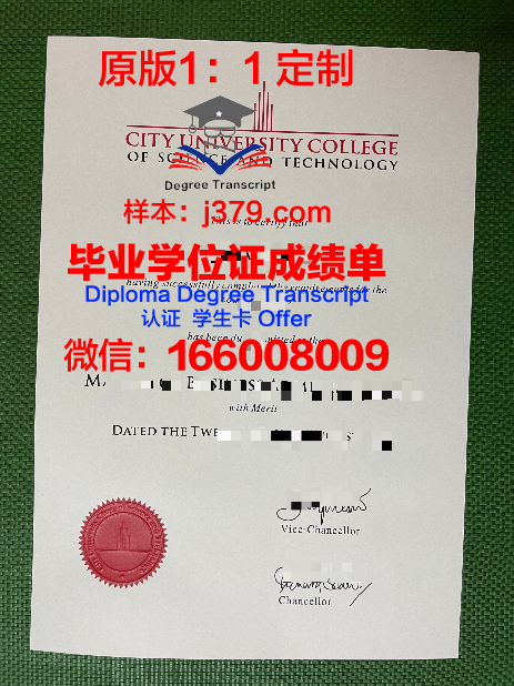 马来西亚玻璃市大学毕业证成绩单 Universiti Malaysia Perlis (UNIMAP) diploma