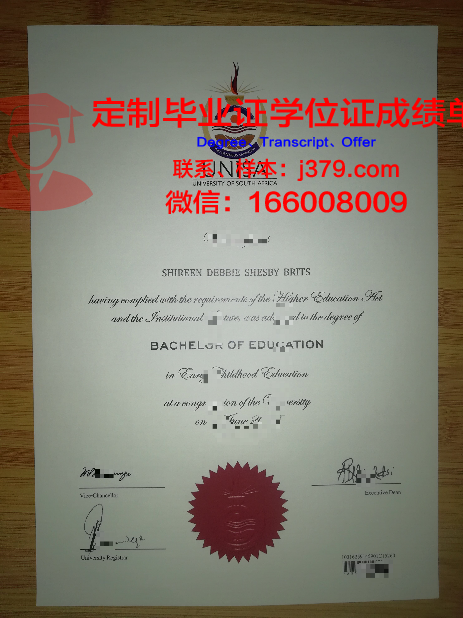 Institute of Intellect Blending IIB毕业证Diploma文凭