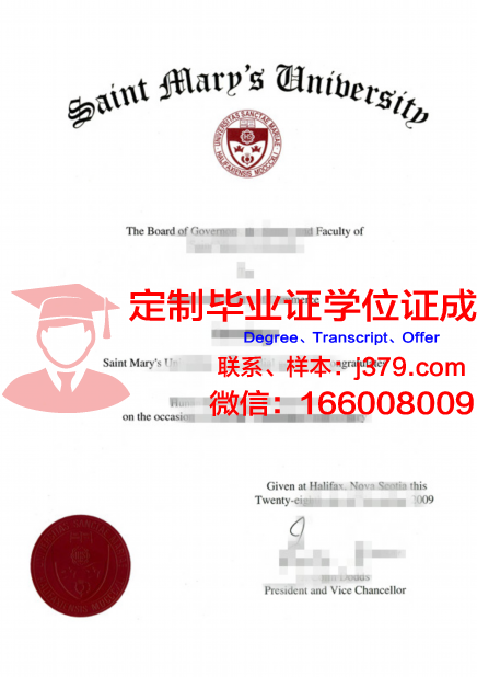 特威克南圣玛丽大学毕业证图片(伦敦特维克纳姆圣玛丽大学)