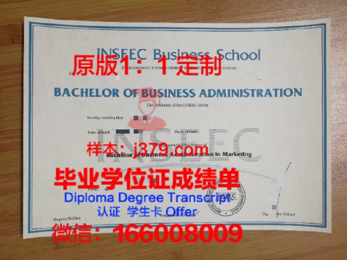 BirrongGirlsHighSchool毕业学位