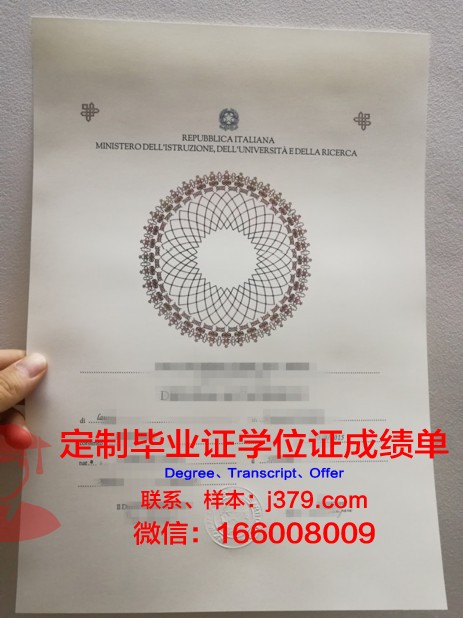 米兰比可卡大学毕业证书什么颜色(米兰比科卡大学)