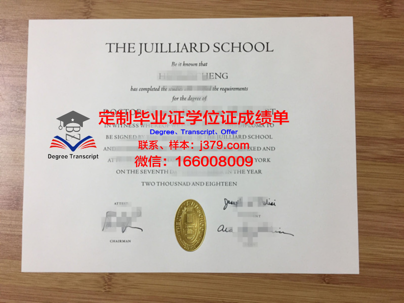 马格尼托哥尔斯克国立音乐学院毕业证原件(马格努斯音乐学院排名)