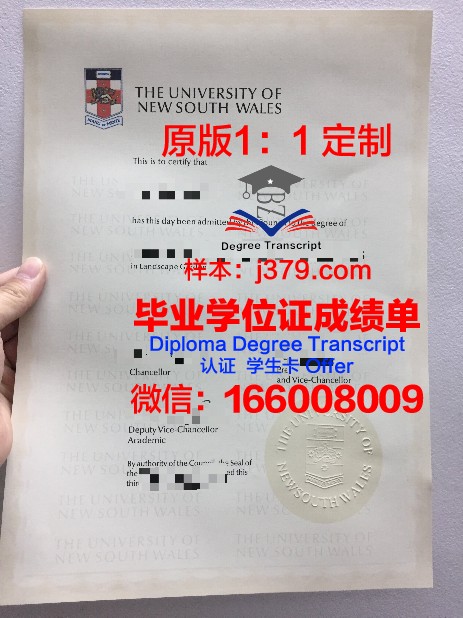 King’s Christian Collegiate毕业证Diploma文凭