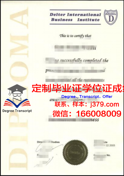 IMT商学院毕业证电子版(商学院证书有用吗)