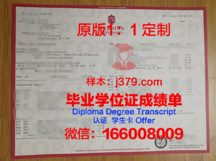 约克圣约翰大学毕业证学位文凭学历Diploma