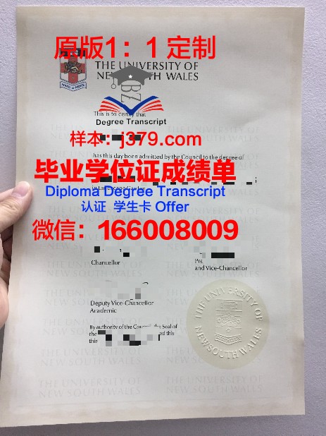 犹太教学院贝斯史若格分院毕业证图片Rabbinical College Beth Shraga Diploma