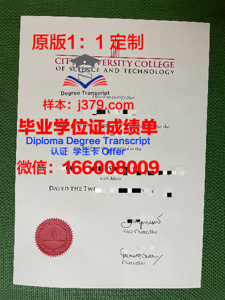 马来西亚石油大学毕业证外壳(马来西亚大学毕业证书)