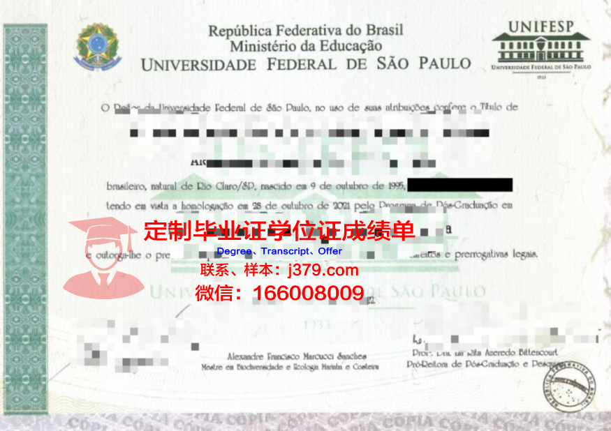 马尼拉圣保罗大学研究生毕业证书(菲律宾圣保罗大学硕士学费)