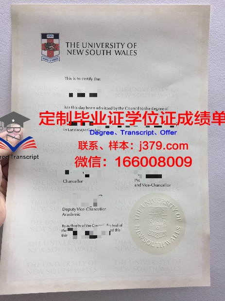 筑波学院大学毕业证壳子(建筑大学毕业证)