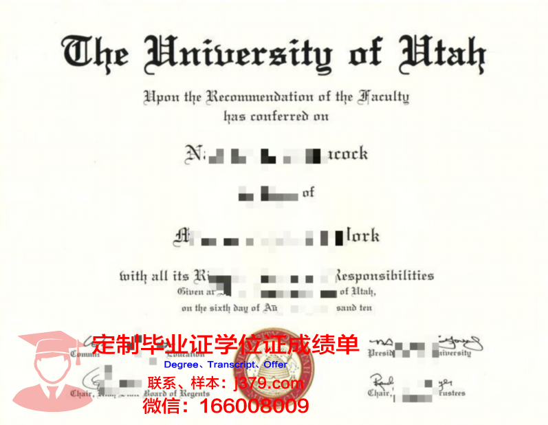 犹他大学研究生毕业证(uic研究生毕业证)