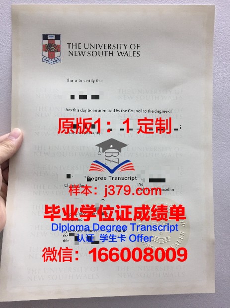 马山大学毕业证书图片高清(马鞍山学院毕业证是什么样子)