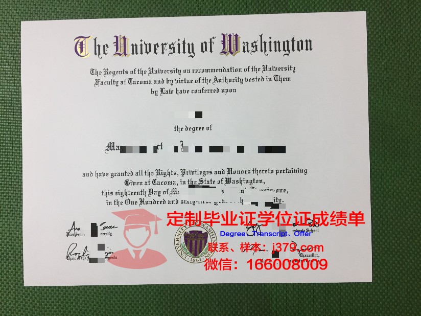 玛丽华盛顿大学毕业证书原件(美国华盛顿大学毕业证书)