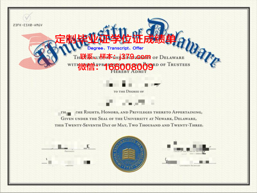 特拉华大学毕业证照片(特拉华大学回国就业咋样)