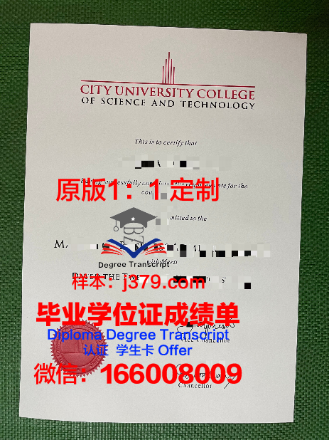 马来西亚沙捞越大学读多久才毕业证(马来西亚沙捞越第二家园新规)