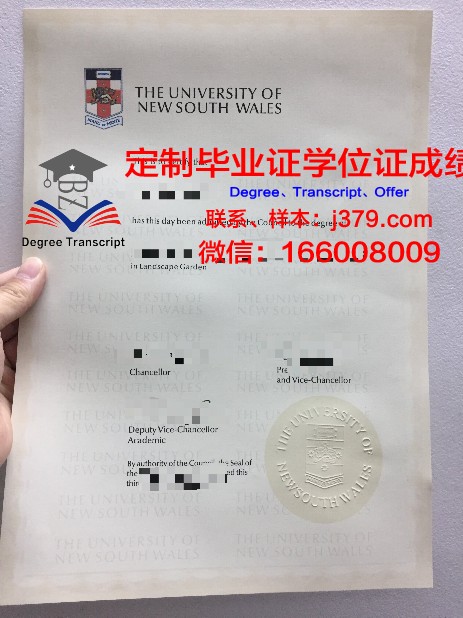 米丘林国立农业大学毕业证样式