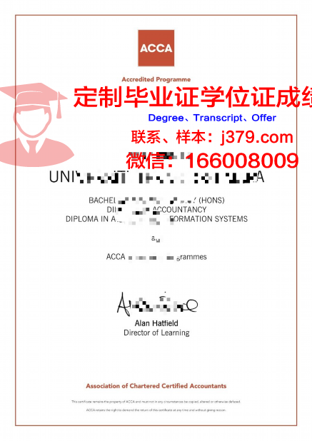 玛拉工艺大学毕业证书模板(玛拉工艺大学中文官网)