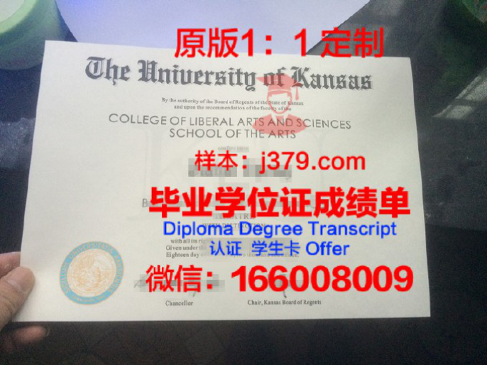 堪萨斯州立大学毕业证Diploma文凭成绩单