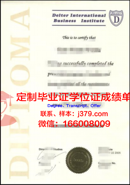 IPAG高等商学院毕业证书原件(ipg高等商学院mba)