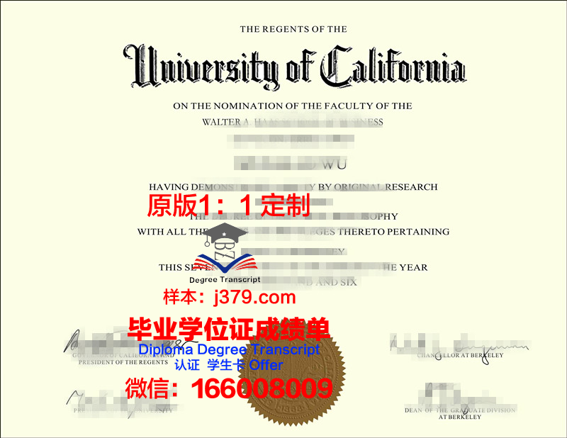 玛丽蒙特加利福尼亚大学几年可以毕业证(蒙特利尔玛丽安伯利学院)