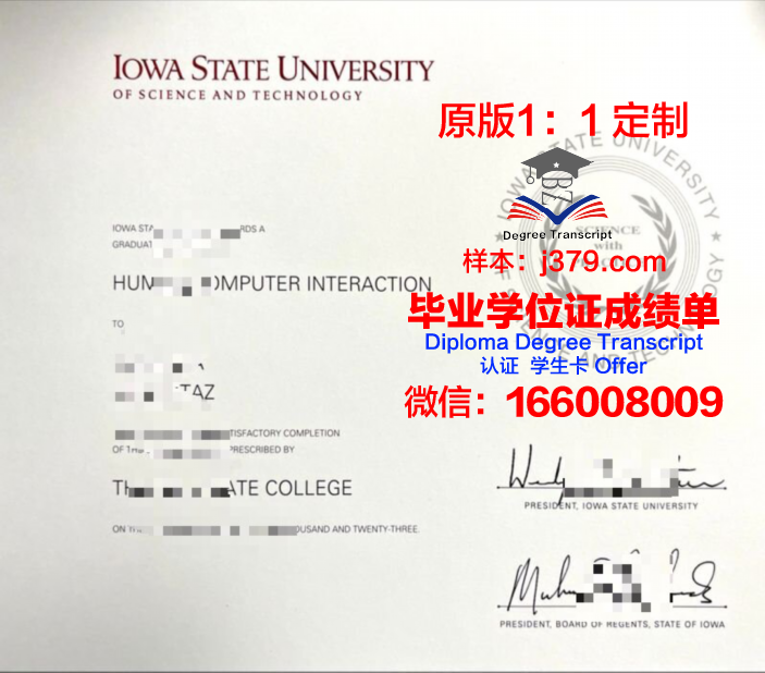 爱荷华大学博士毕业证书(爱荷华州立大学博士毕业)