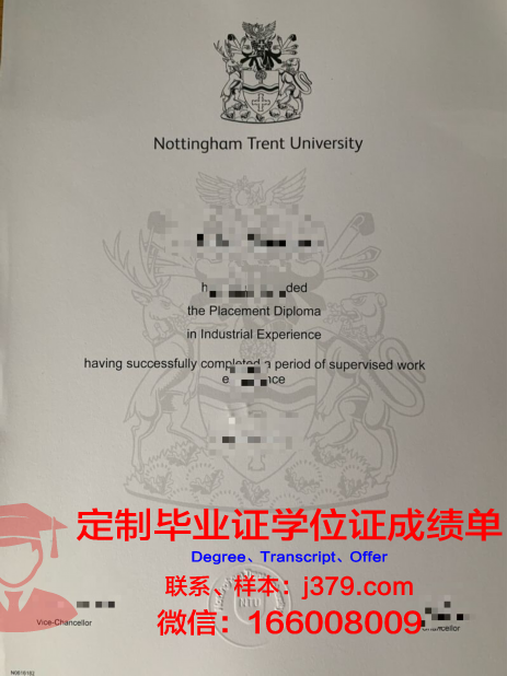 特伦特大学毕业证尺寸(特伦特大学在哪个城市)