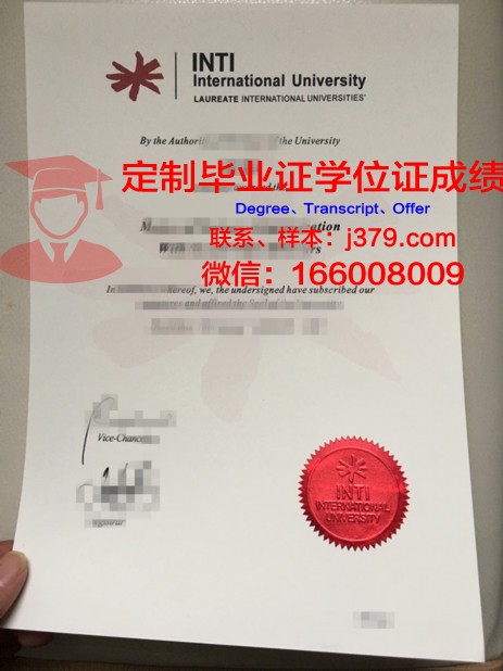 马来西亚管理与科学大学学位证(马来西亚管理与科学大学学费)