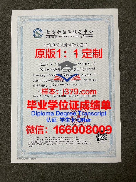 IPAC学院学历证书(apple学历要求)