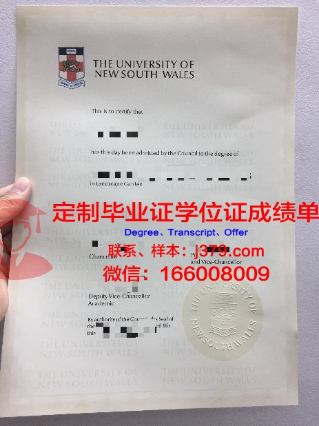 Kingscliff High School diploma 毕业证