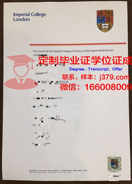 特拉利理工学院毕业证书什么颜色(特拉利理工学院毕业证书什么颜色可以用)