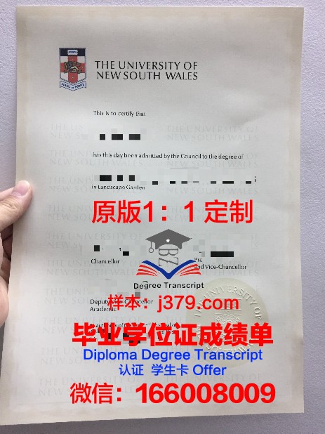 IPAC学院毕业证学位证(acu毕业证)