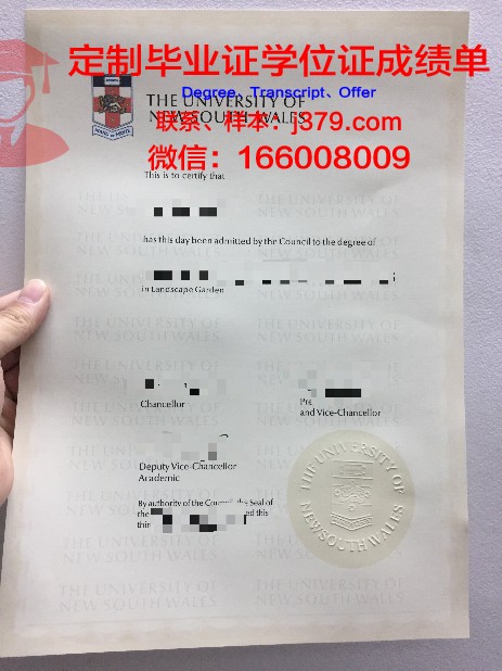 玛布亚科技学院毕业证diploma