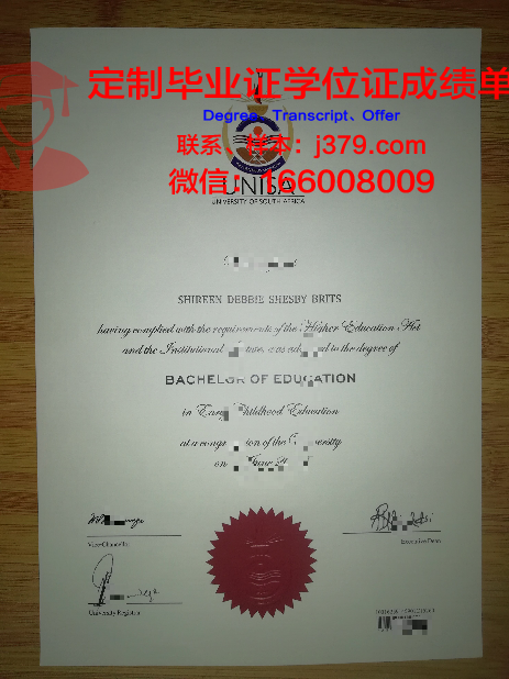 KingsgroveNorthHighSchool毕业证学位文凭学历Diploma