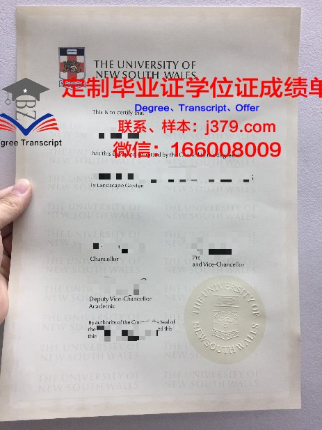 爱达荷学院本科毕业证 The College of Idaho diploma