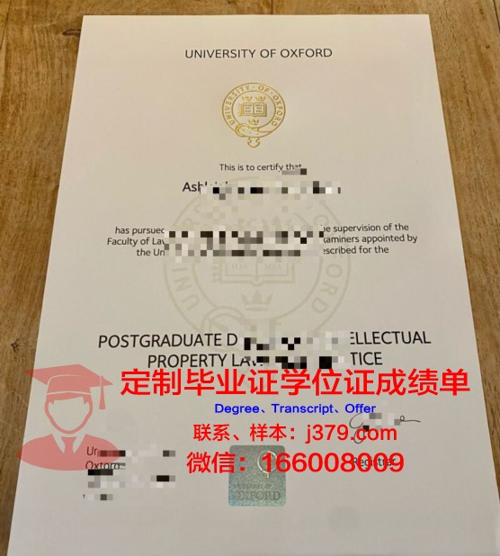 牛津大学毕业证好拿吗(牛津大学毕业率是多少)