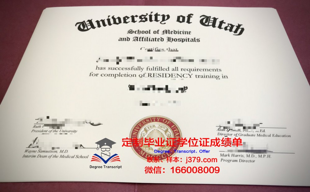 犹他州立大学学位证翻译(美国犹他州立大学毕业证)