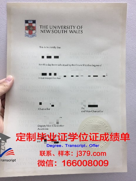 Imperial College硕士毕业证：一份国际认可的学术荣誉